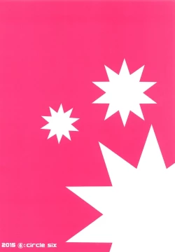 Page 22 of Danchou wa Tondemonai Mono o Nusunde Ikimashita