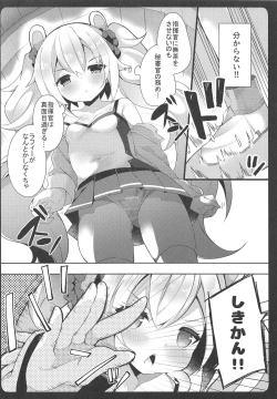 Page 5 of LaffeyEstrus of Laffey