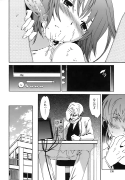 Page 133 of Juicy Genteiban