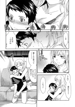 Page 174 of Juicy Genteiban