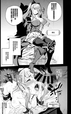 Page 9 of VC SIKO BOOK VOL. 1