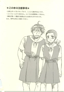 Page 3 of Josou Shita Senpai wa Suki desu ka?