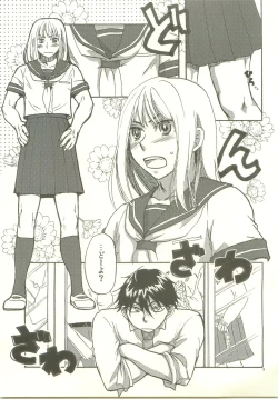 Page 4 of Josou Shita Senpai wa Suki desu ka?
