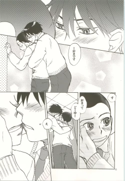 Page 12 of Honey Honey