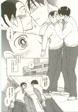 Page 13 of Honey Honey