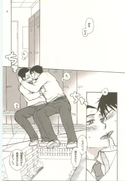 Page 15 of Honey Honey