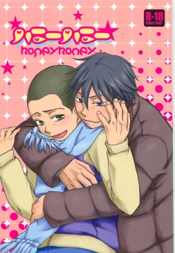 Page 1 of Honey Honey