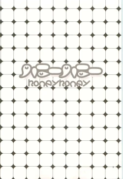 Page 2 of Honey Honey