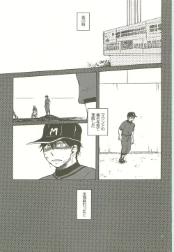 Page 4 of Honey Honey