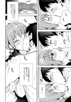 Page 17 of Kanojo Gokko epi.0