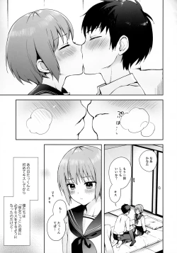 Page 4 of Kanojo Gokko epi.0