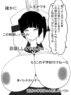 Page 4 of Paizuri Namahaishin