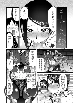 Page 15 of Kono Kyonyuu de Joushi wa Muridesho!!