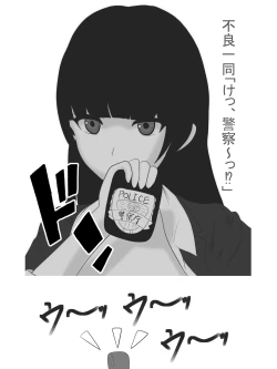 Page 28 of Paizuri Sousakan VS Paizuri Hunter Odoru pai Sousasen