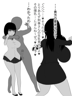 Page 71 of Paizuri Sousakan VS Paizuri Hunter Odoru pai Sousasen