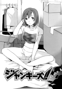 Page 102 of Kanojo no Bitai - Her Coquetry