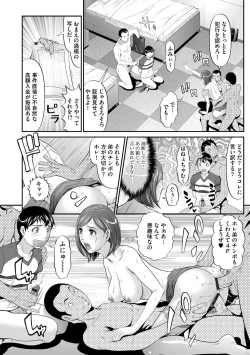 Page 16 of Daishikan
