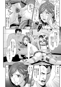 Page 18 of Daishikan