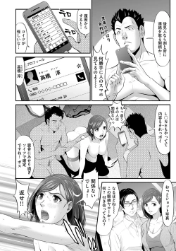 Page 24 of Daishikan
