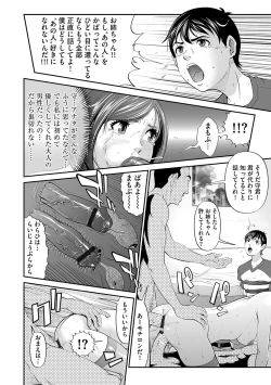 Page 28 of Daishikan