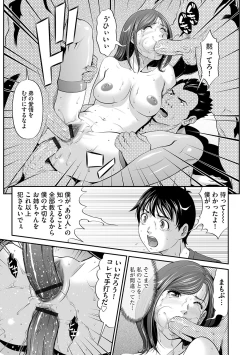 Page 29 of Daishikan