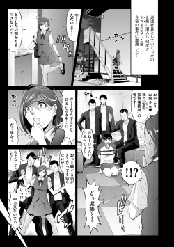 Page 5 of Daishikan