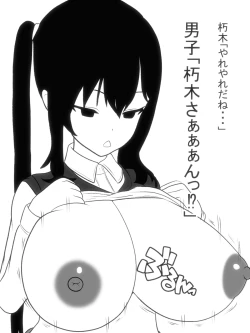 Page 17 of Paizuri-chan! Hayatochiri!