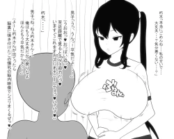 Page 30 of Paizuri-chan! Hayatochiri!