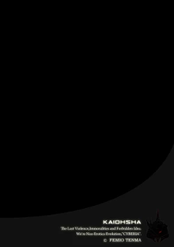 Page 63 of Kairaku Kyoshitsu Ch. 1-9