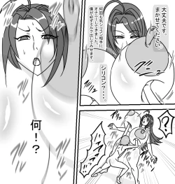 Page 7 of ♪PuriNa♪ ●Akina Hen●