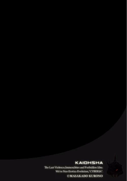 Page 2 of Based on black byte