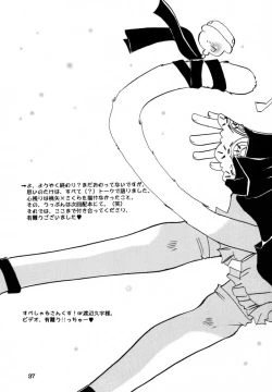 Page 36 of Welcoming Morning