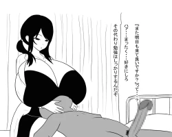 Page 70 of Hokenshitsu no Paizuri Sensei