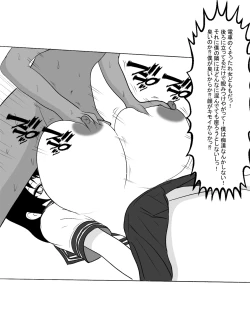 Page 51 of Jisatsu Shigansha o Paizuri de Settoku