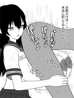 Page 57 of Jisatsu Shigansha o Paizuri de Settoku