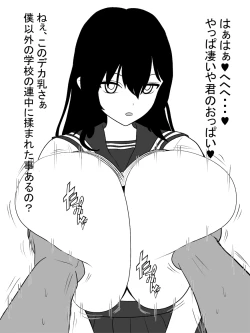 Page 74 of Jisatsu Shigansha o Paizuri de Settoku