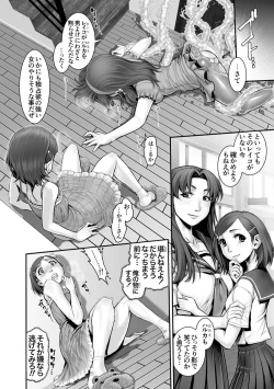 Page 101 of Inbox Ch. 1-5