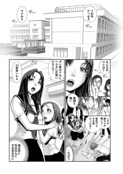 Page 3 of Inbox Ch. 1-5