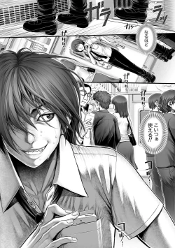 Page 45 of Inbox Ch. 1-5