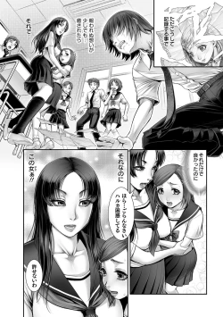 Page 4 of Inbox Ch. 1-5