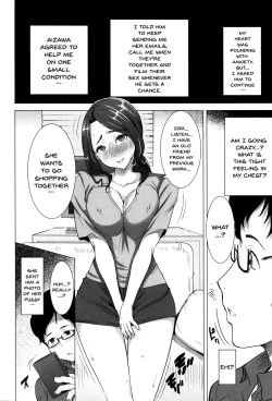 Page 209 of "Kare ni... Dakaremashita. Ato, Ne..."| He...Embraced Me.After That... Ch.1-10