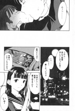 Page 101 of Pure-Pure!