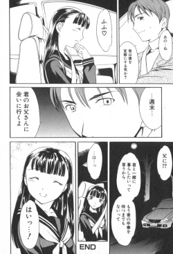 Page 102 of Pure-Pure!