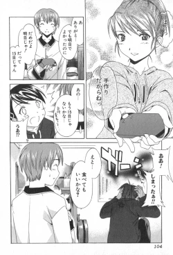 Page 106 of Pure-Pure!