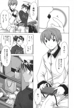 Page 107 of Pure-Pure!