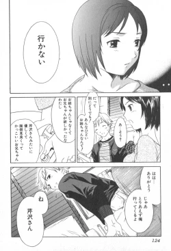 Page 126 of Pure-Pure!