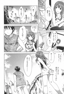 Page 12 of Pure-Pure!