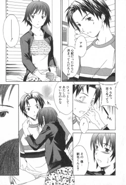 Page 145 of Pure-Pure!