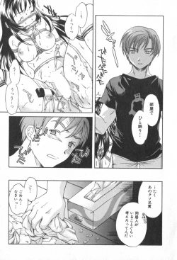 Page 155 of Pure-Pure!