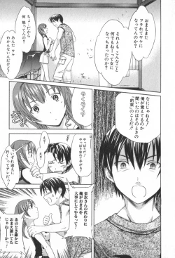 Page 15 of Pure-Pure!